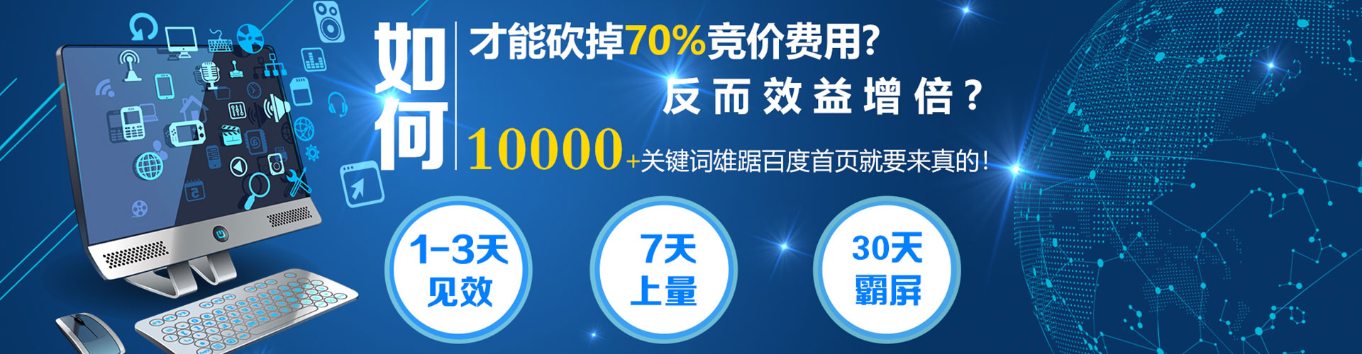 芜湖sem广告