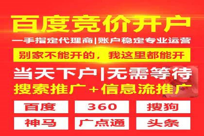 揭秘信息流竞价：从理论到实践的转化